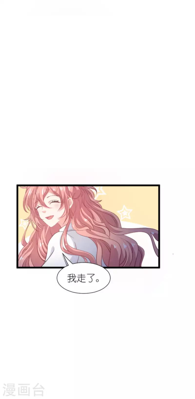 第202话 离开索诺夫27