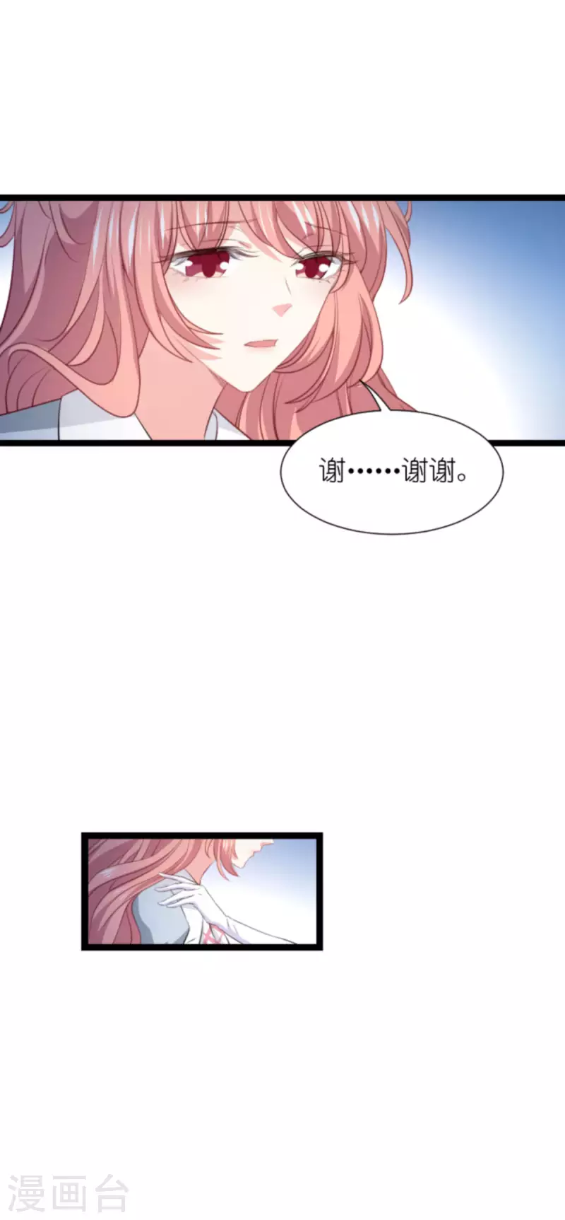 第212话 隐藏身份的人23
