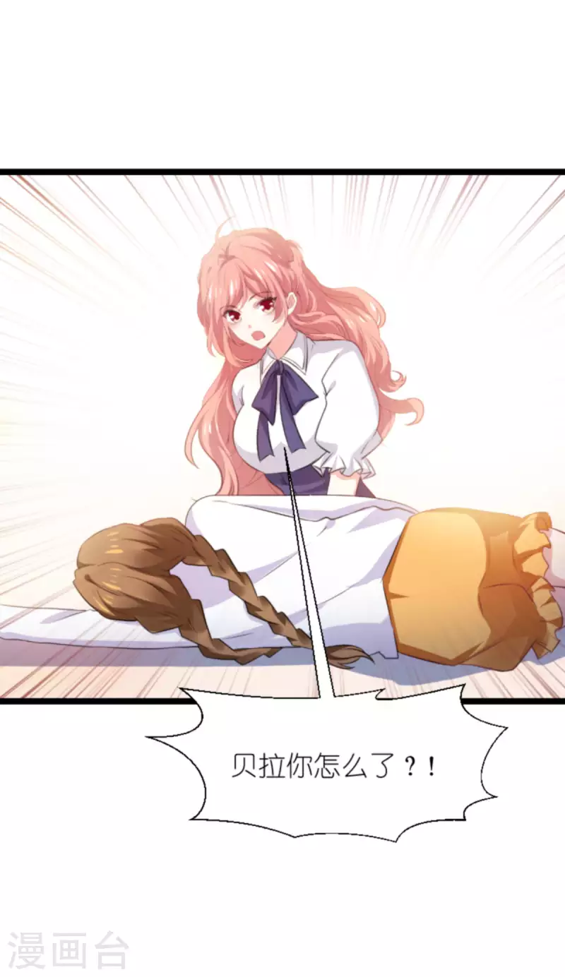 第200话 难言之隐15