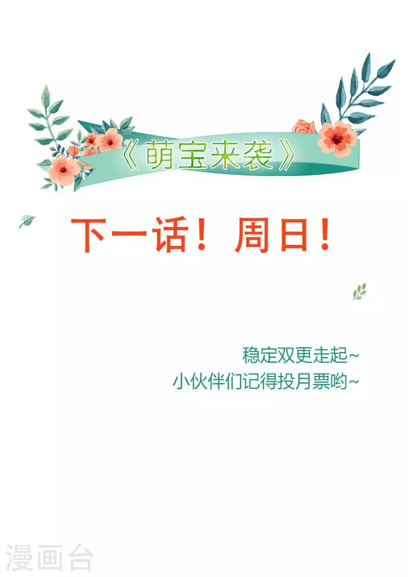 第126话 母女相认38