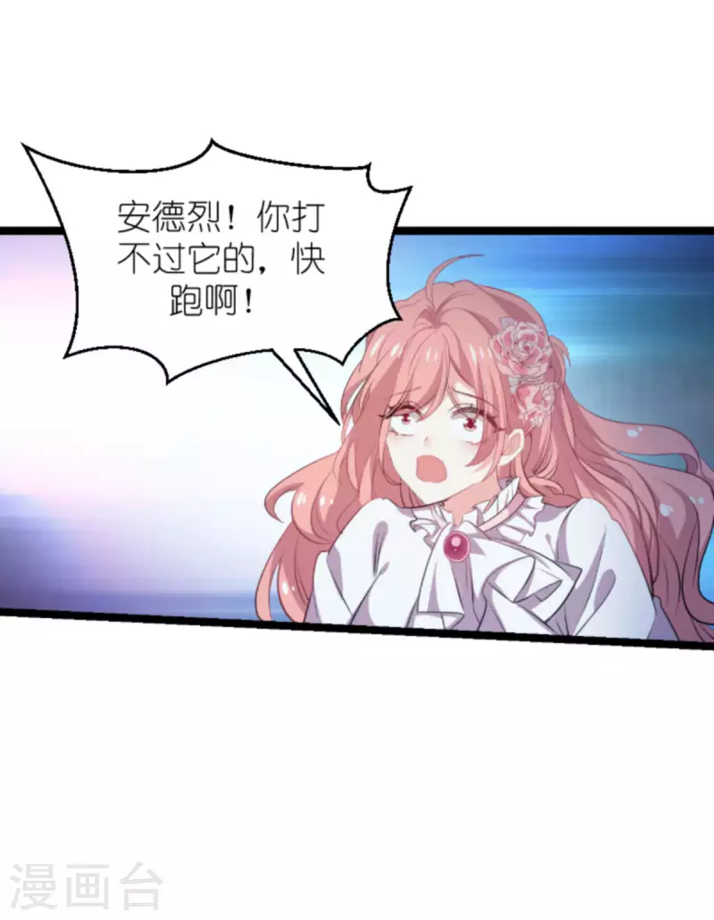 第189话 你很特别36