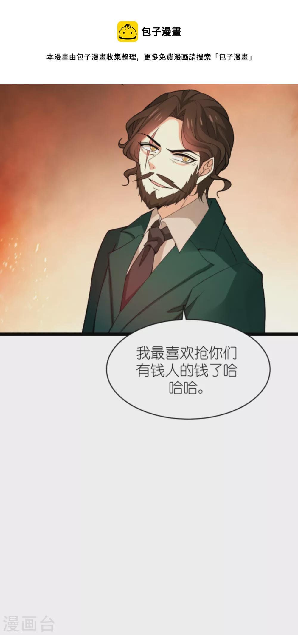 第153话 白依依，我们回家43