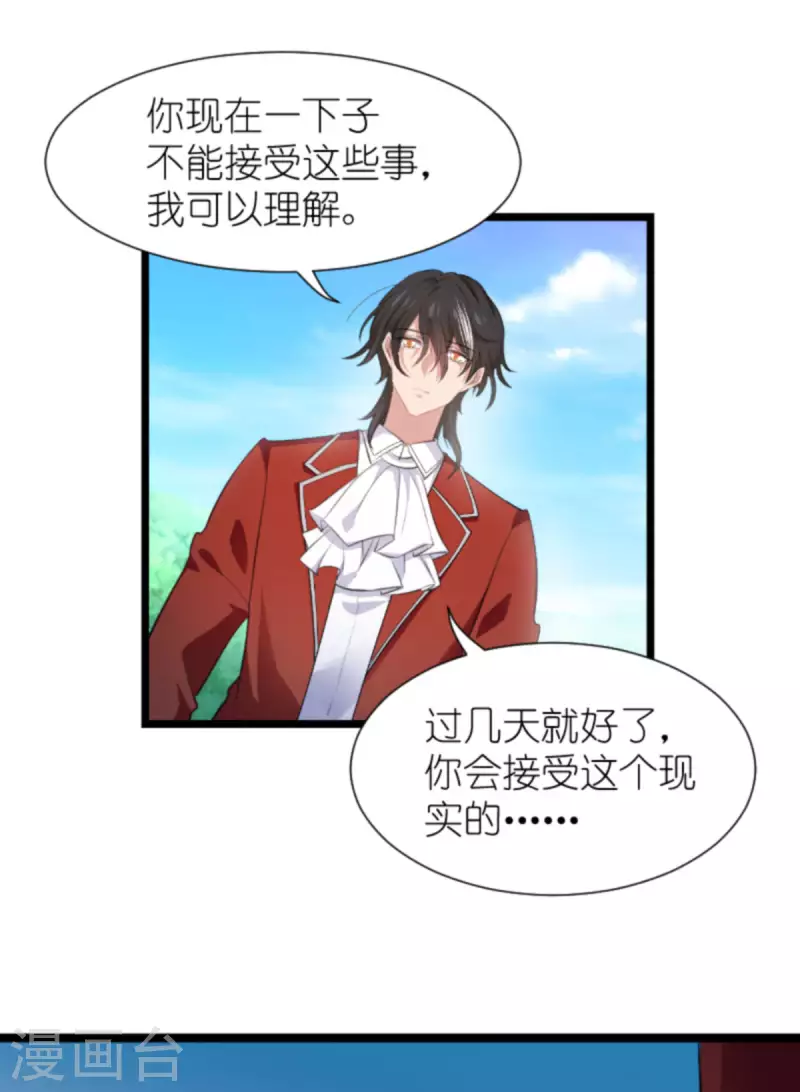 第194话 普通的女孩14