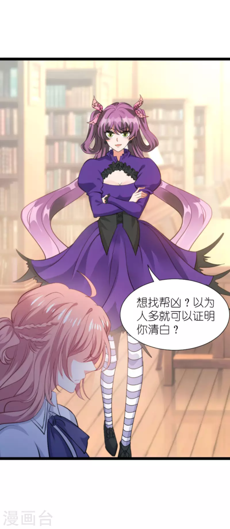 第202话 离开索诺夫3