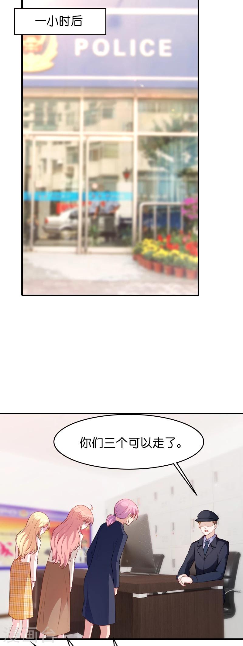 第17话 我的人谁敢碰17