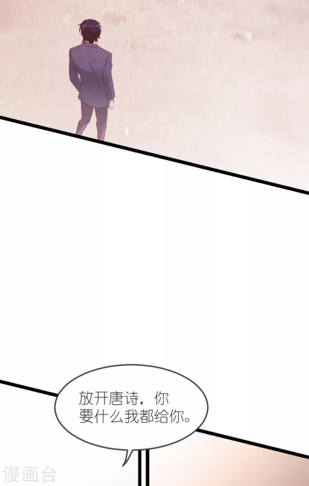 第138话 无法逃避2