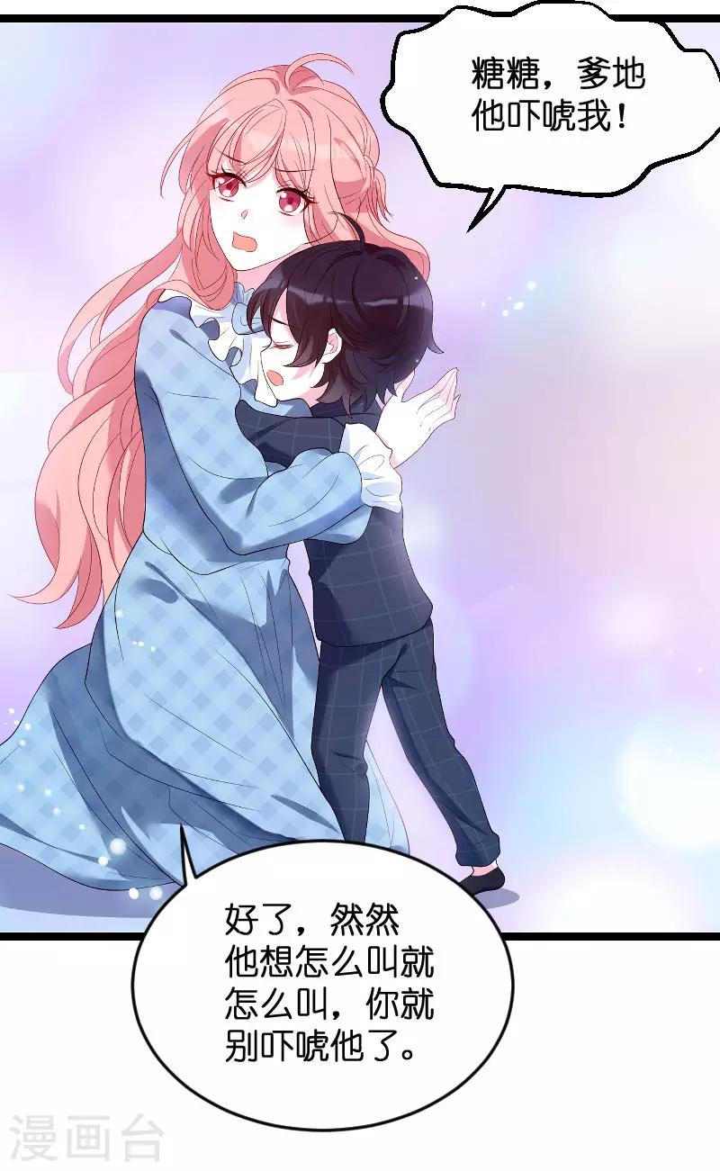 第91话 相认32
