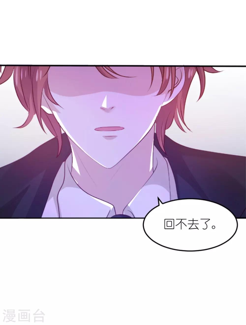 第137话 回不去的过去32