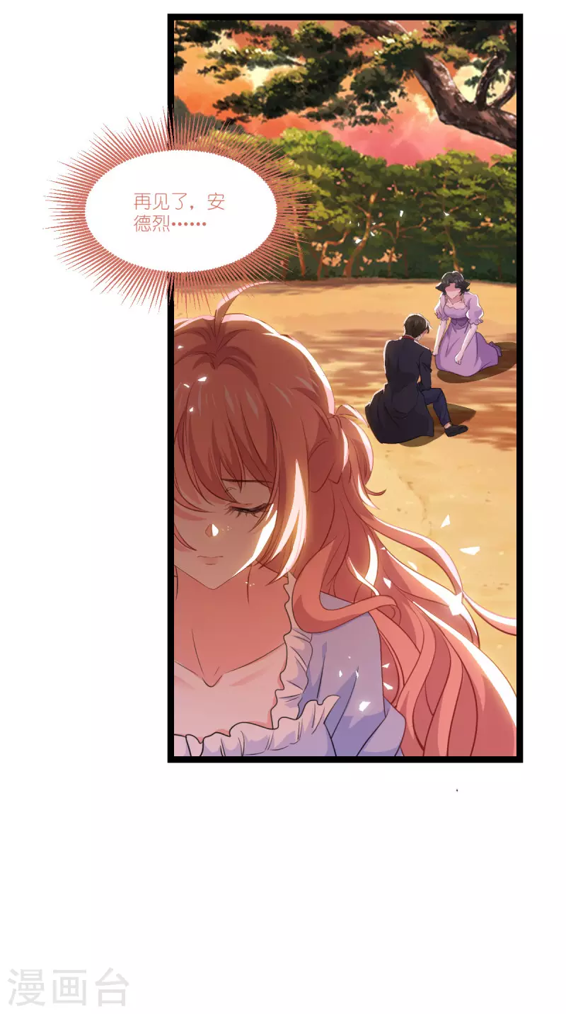 第220话 母子相认30
