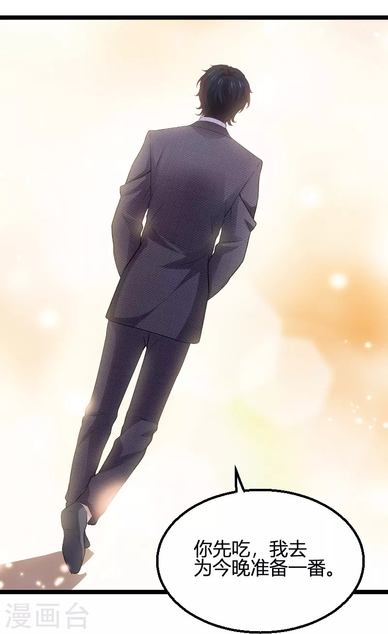 第171话 生日的惊喜37