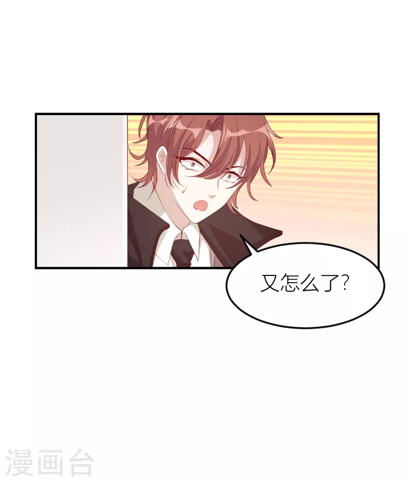 第146话 死缠烂打19