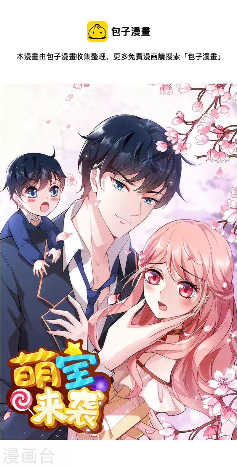 第51话 不如就在一起0