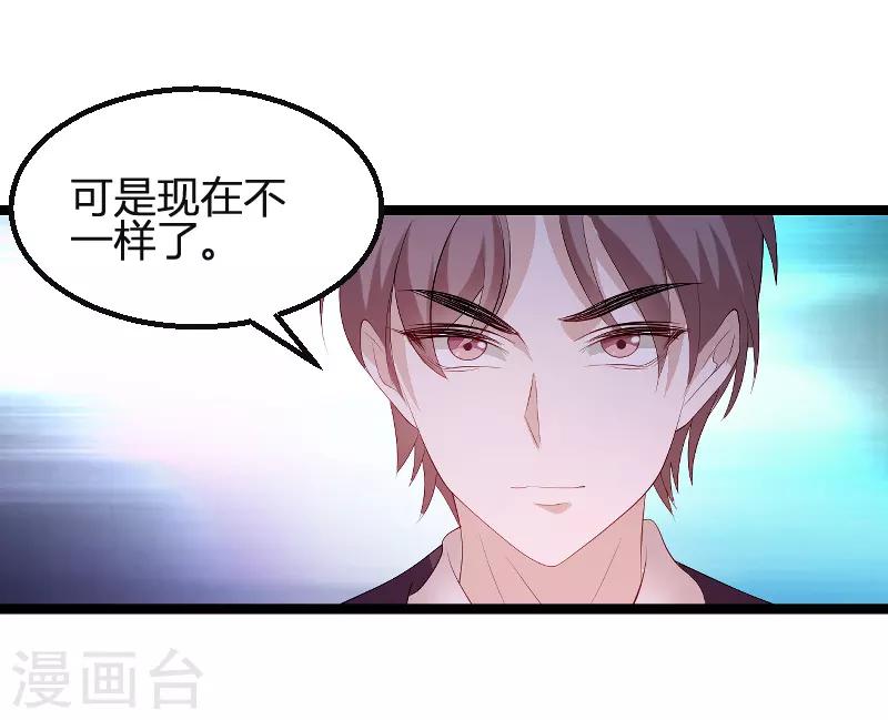 第78话 找寻过去42
