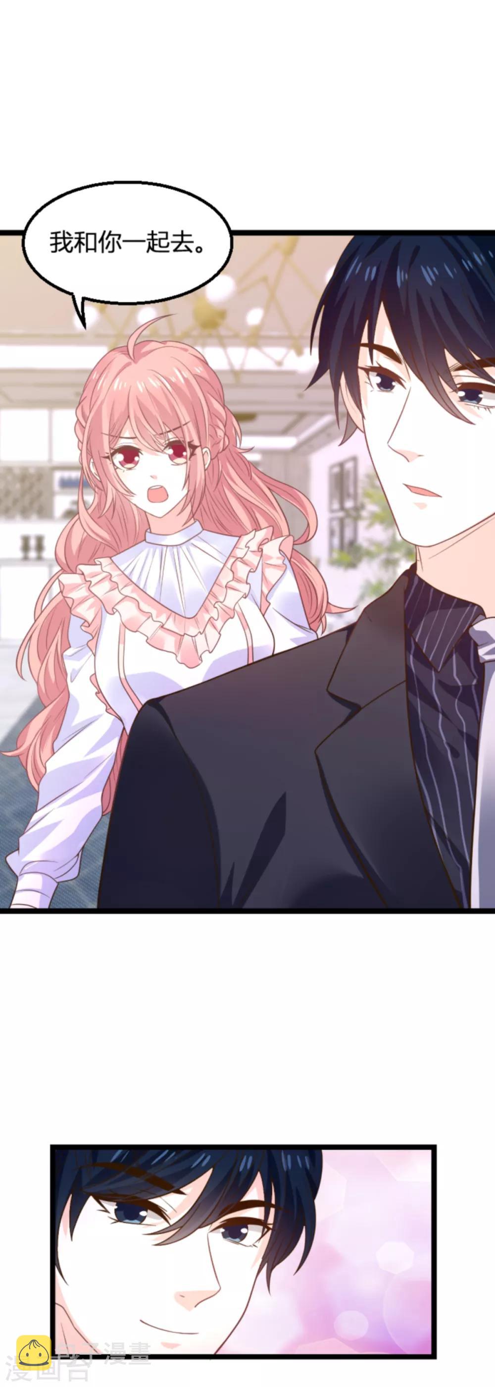 第113话 斯蒂文不见！6