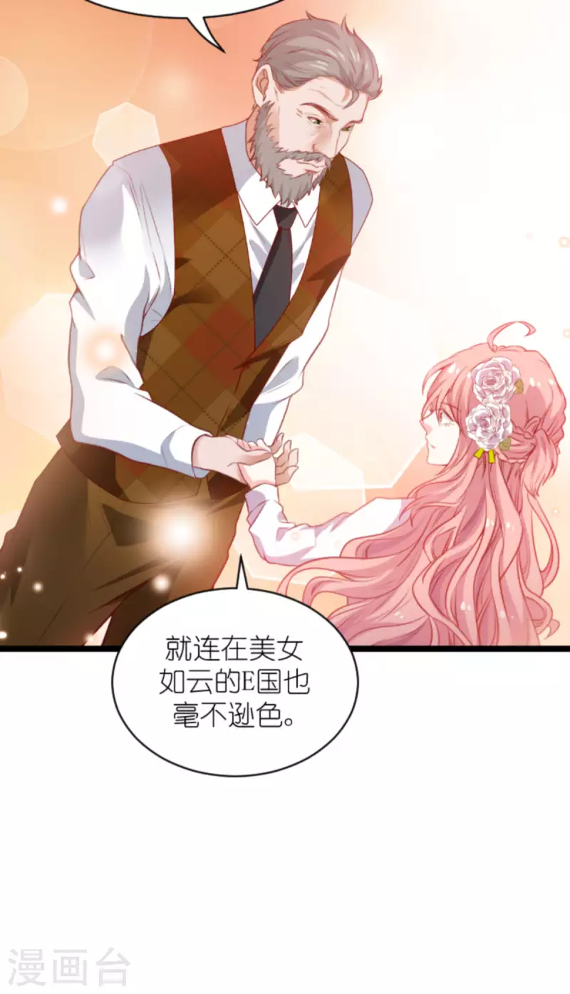 第185话 七年後……44