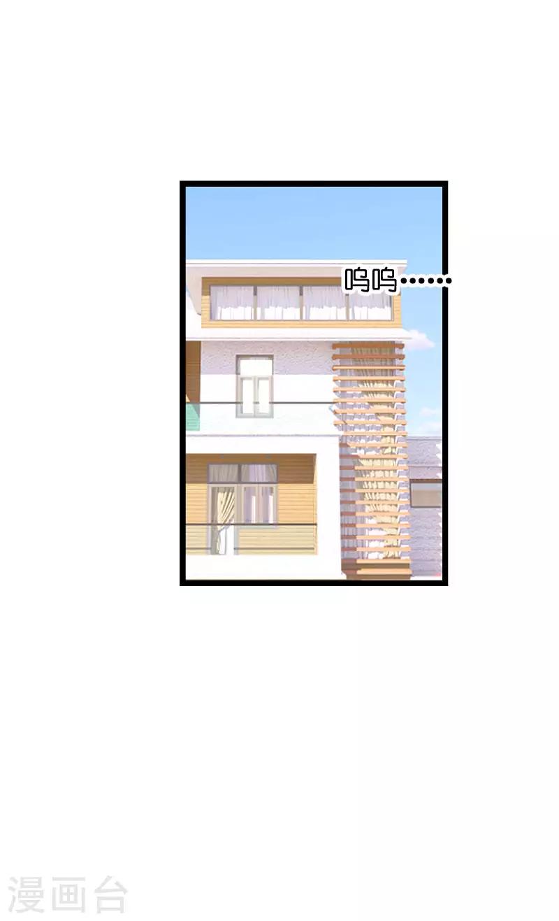第98话 後院的秘密25