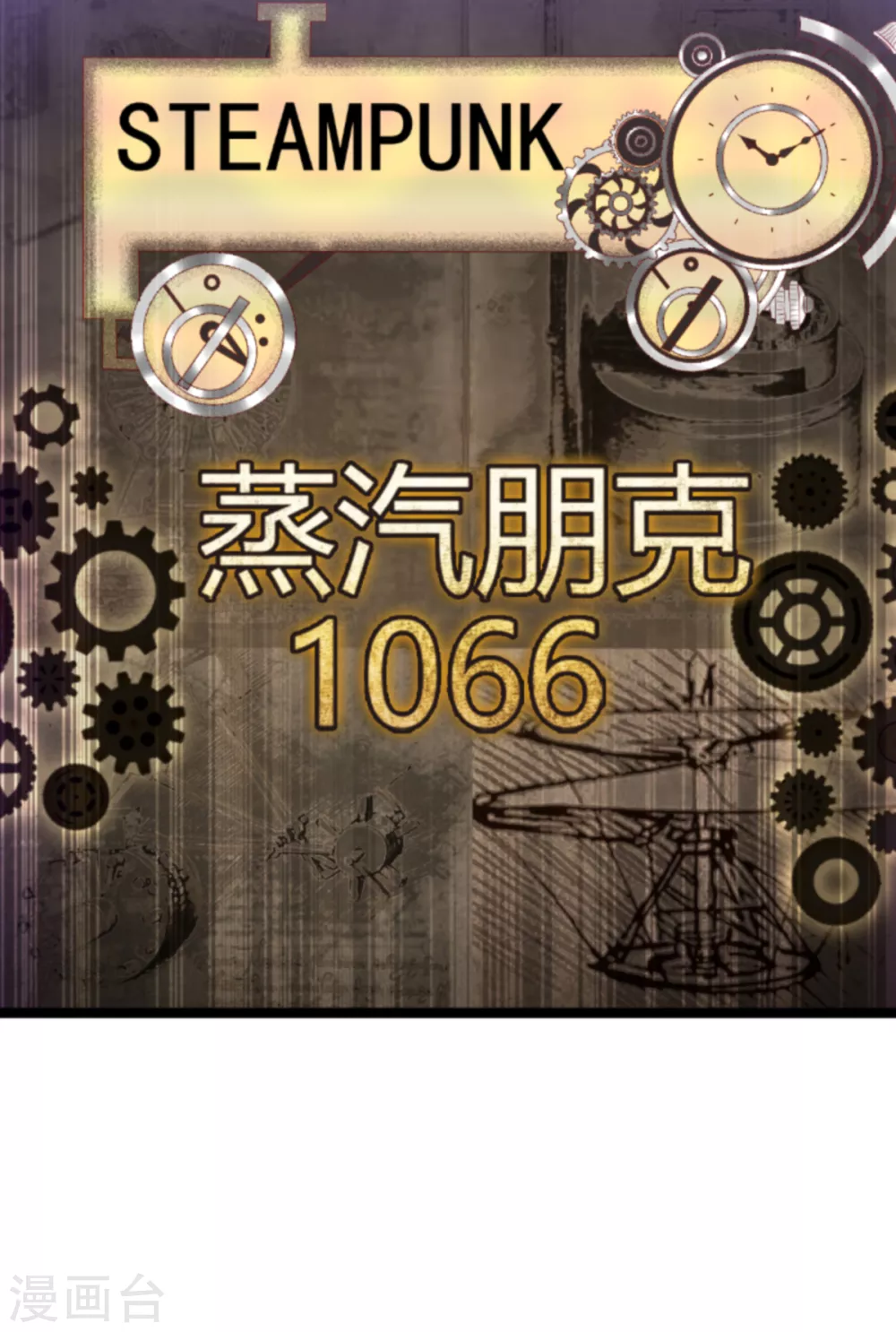 第148话 我有孩子了12