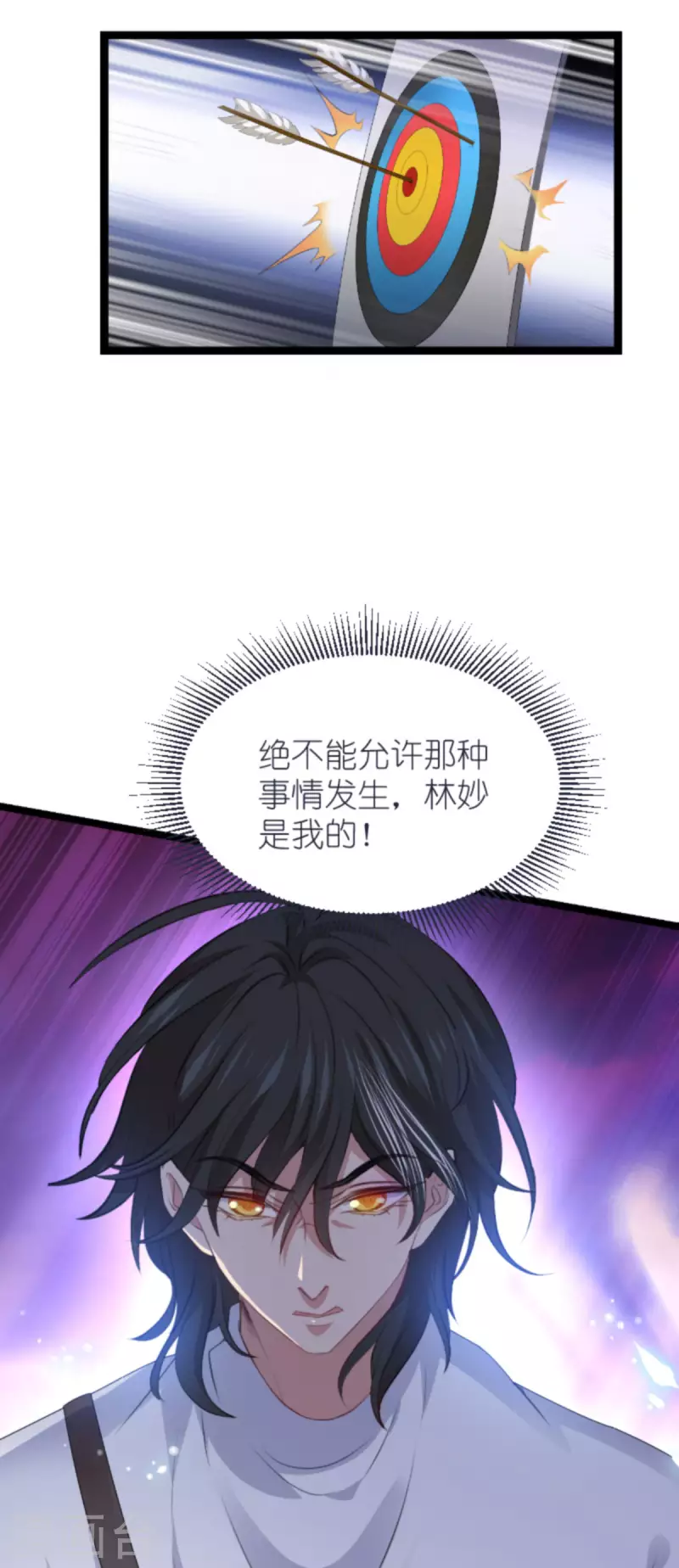第211话 虚假的订婚28