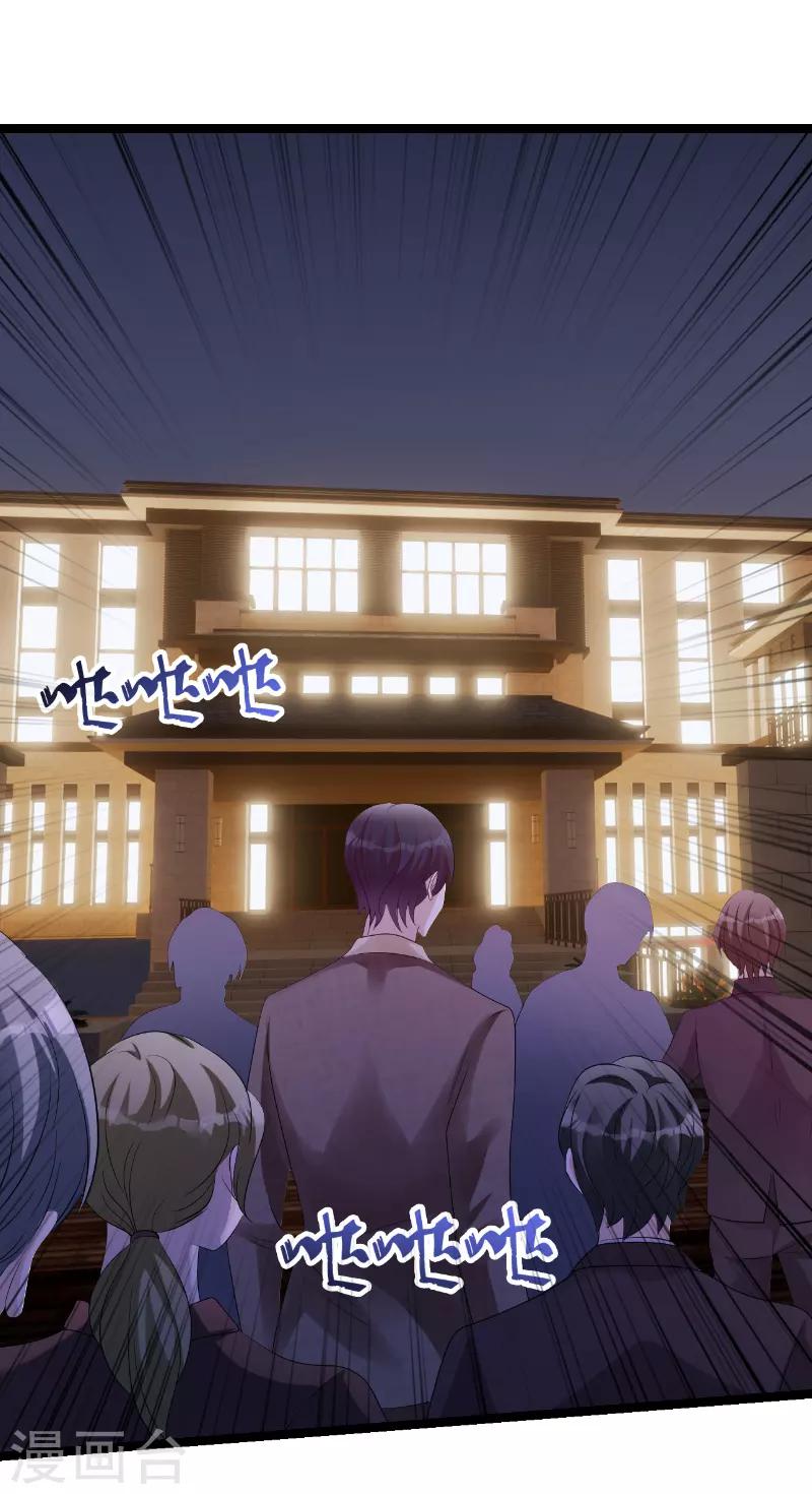 第73话 绑架！39