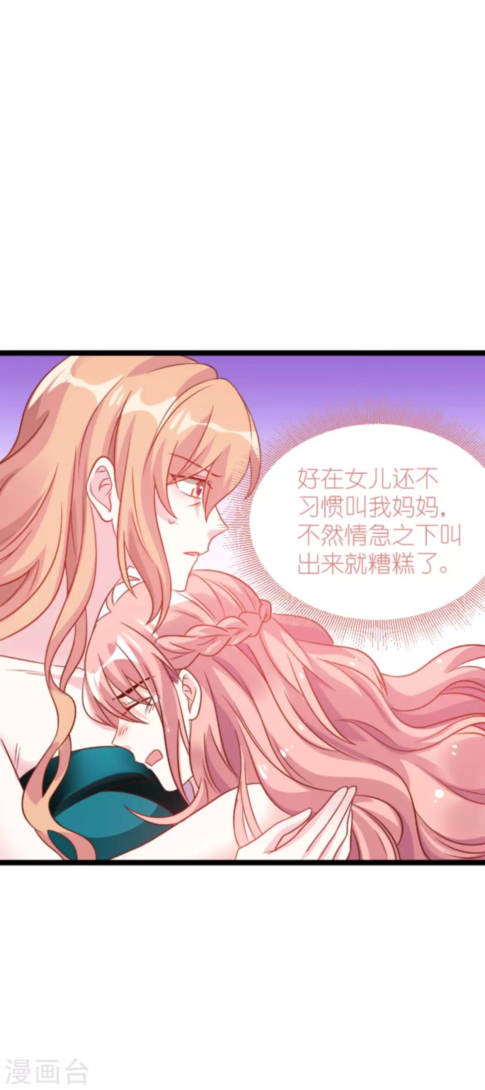第132话 尘封往事25