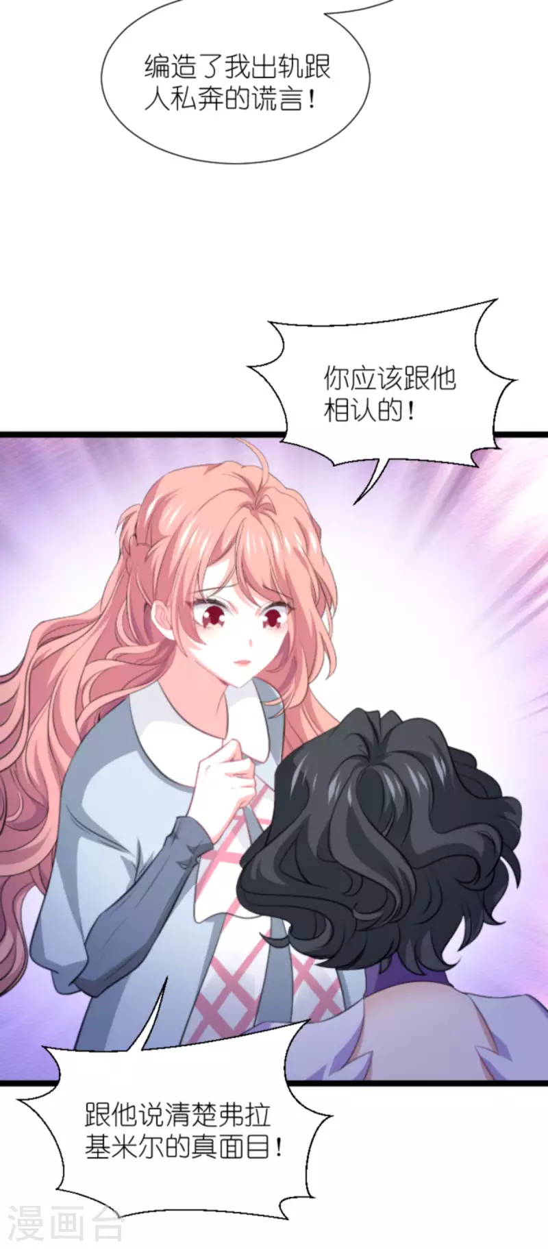 第213话 破局33