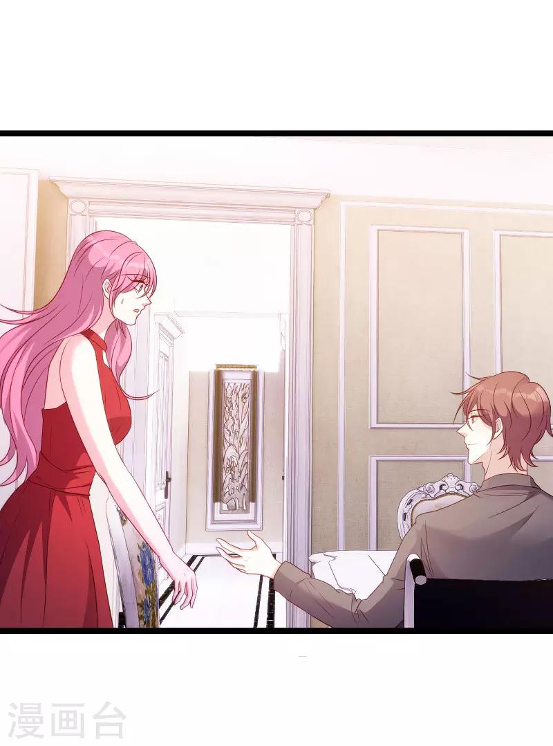 第67话 针锋相对32
