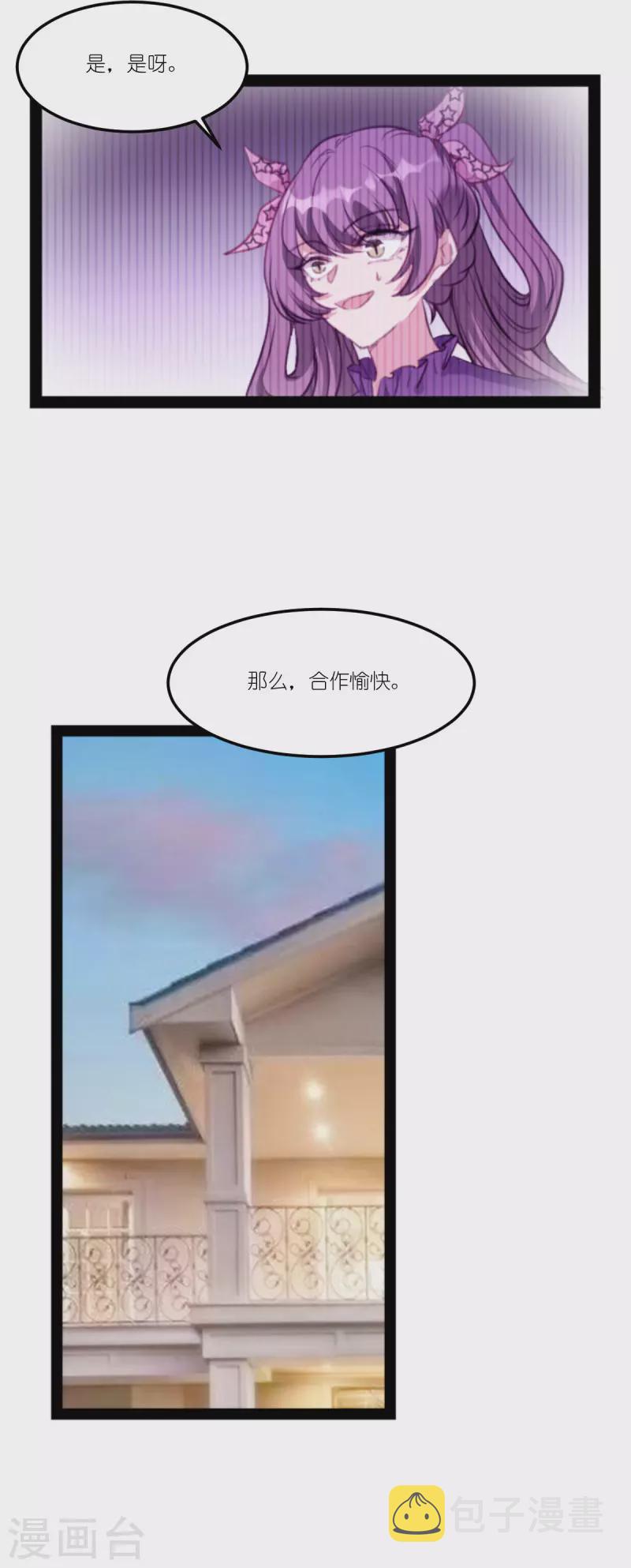 第217话 意外19
