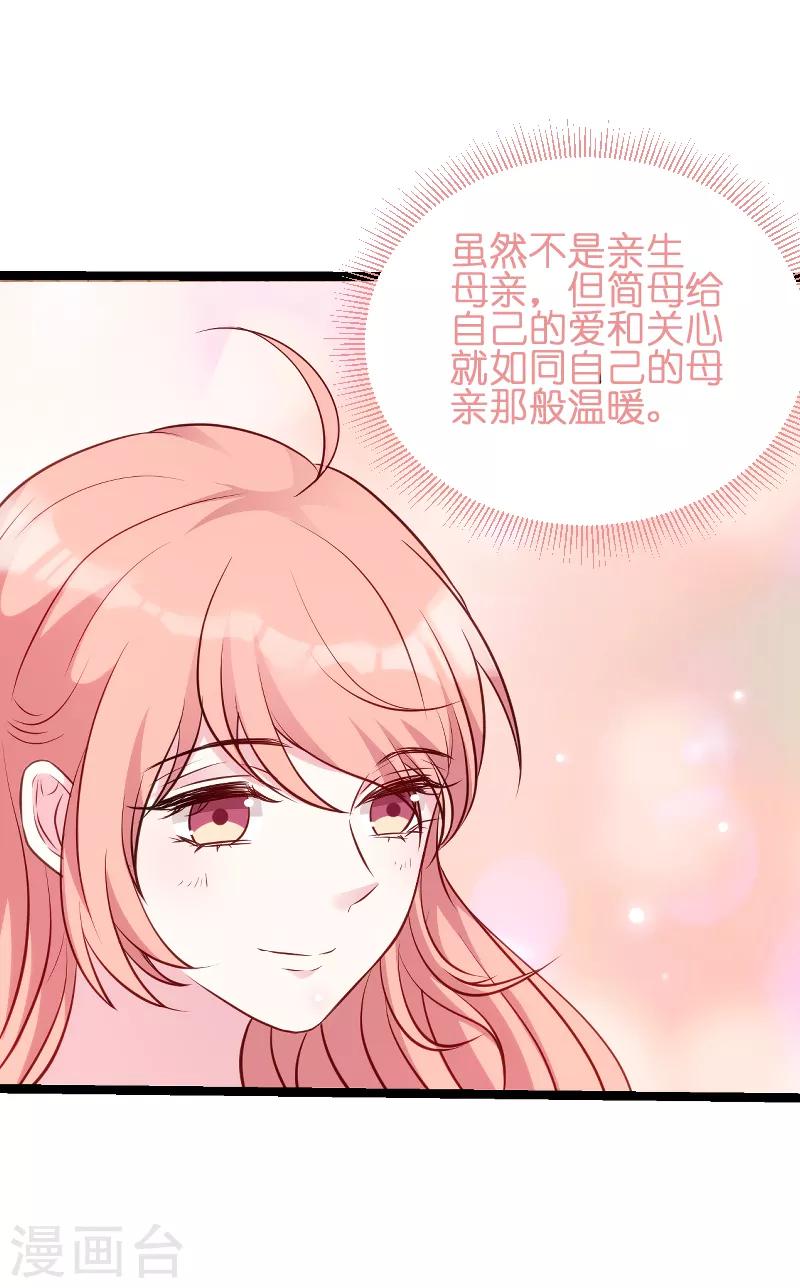 第53话 一切背後26