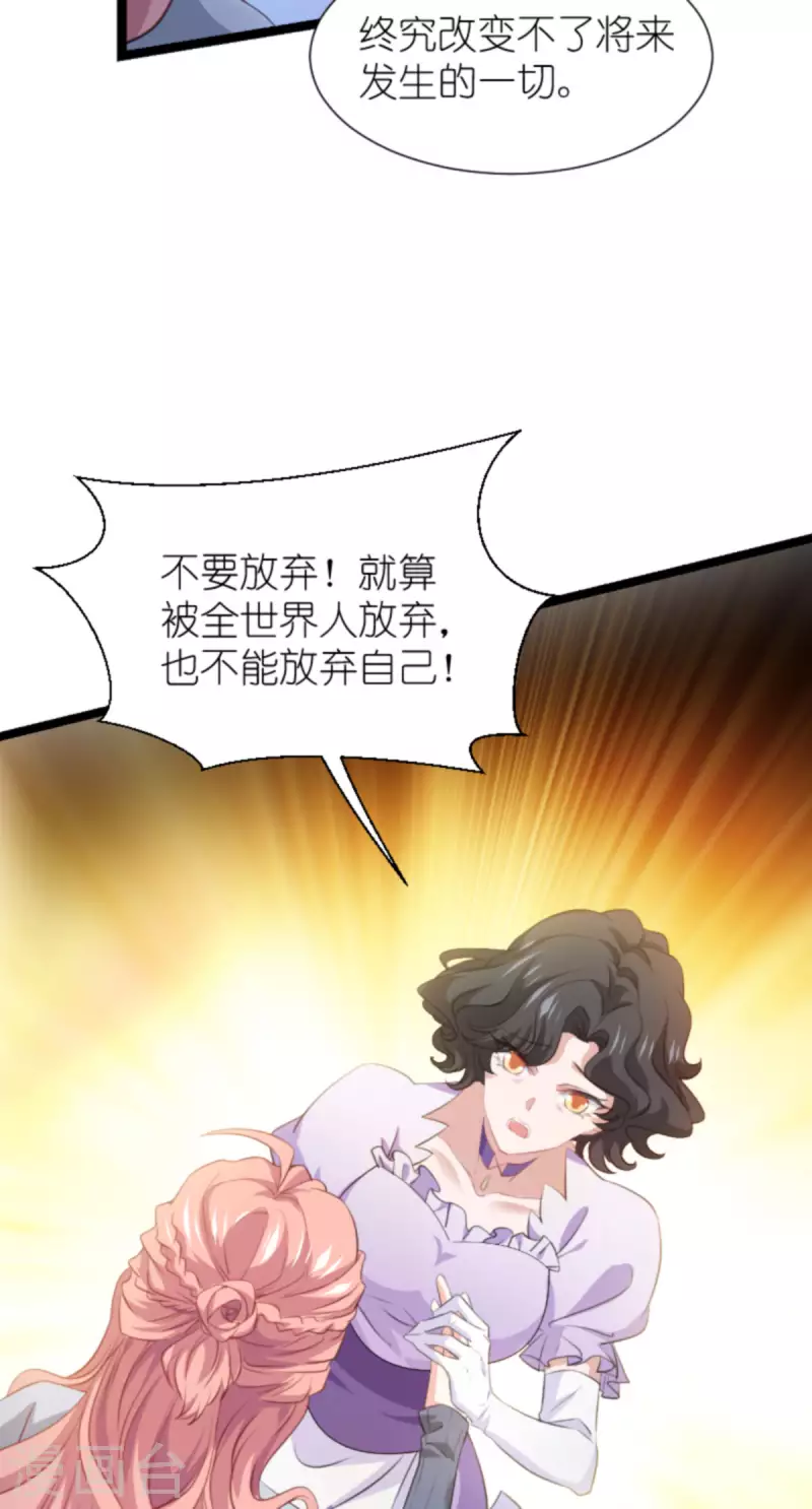 第212话 隐藏身份的人30