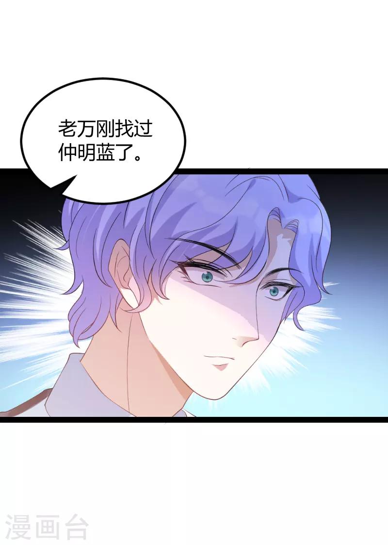 第75话 安全归来16