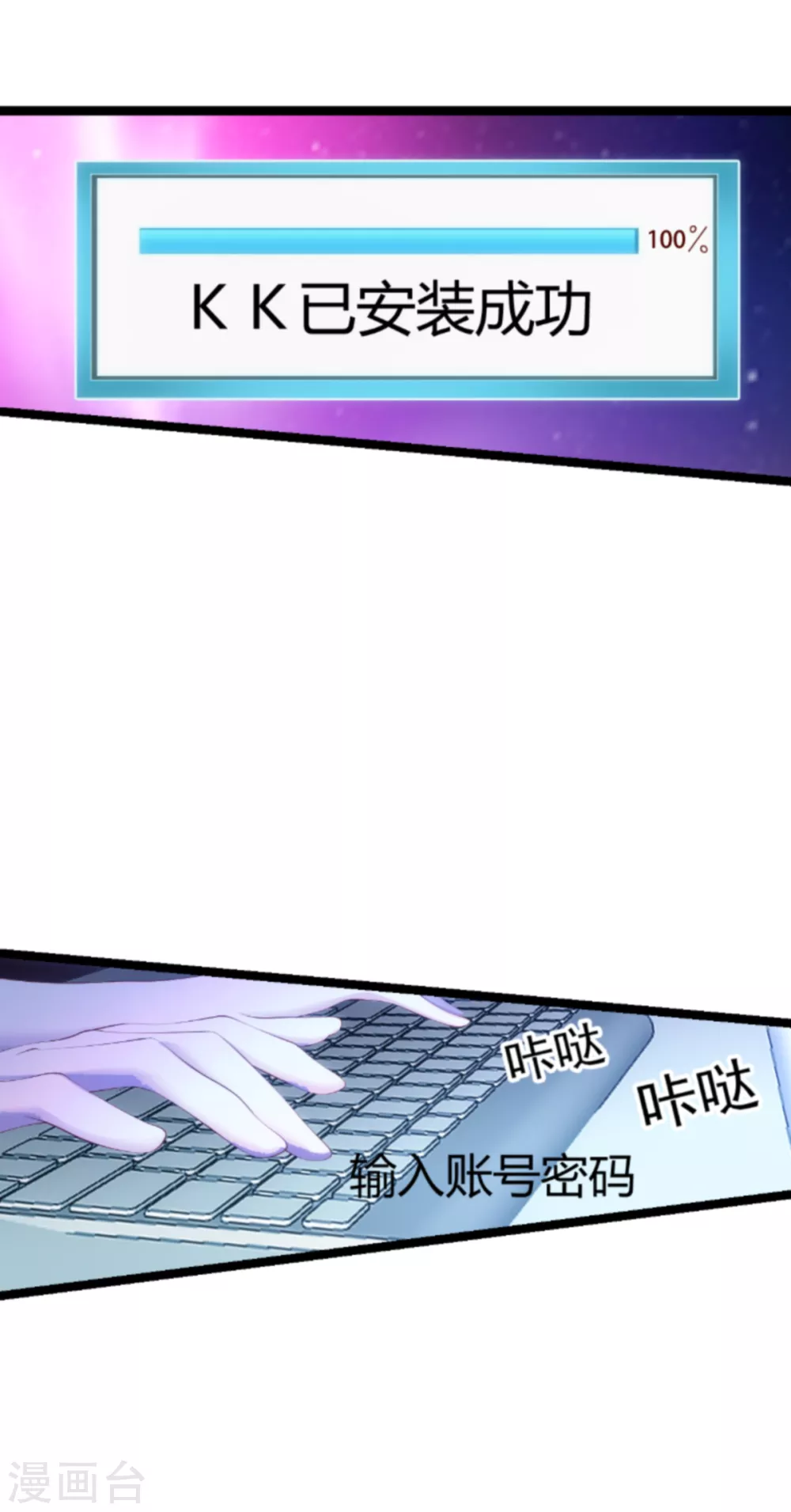第148话 我有孩子了4
