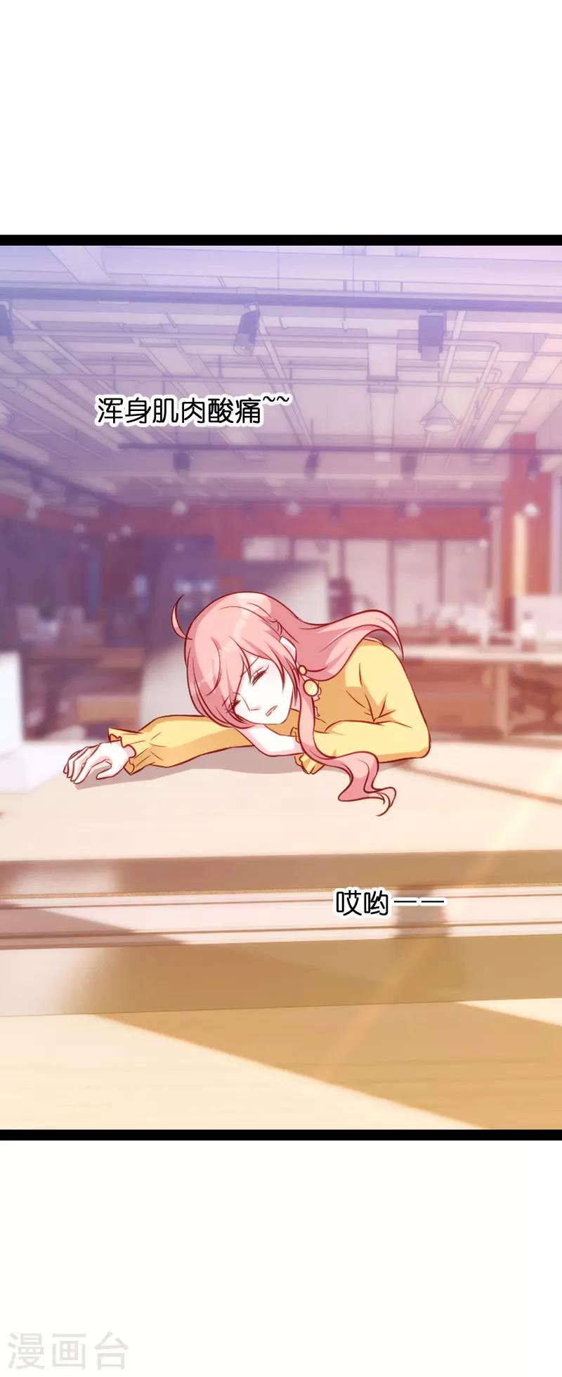 第57话 没用的东西15
