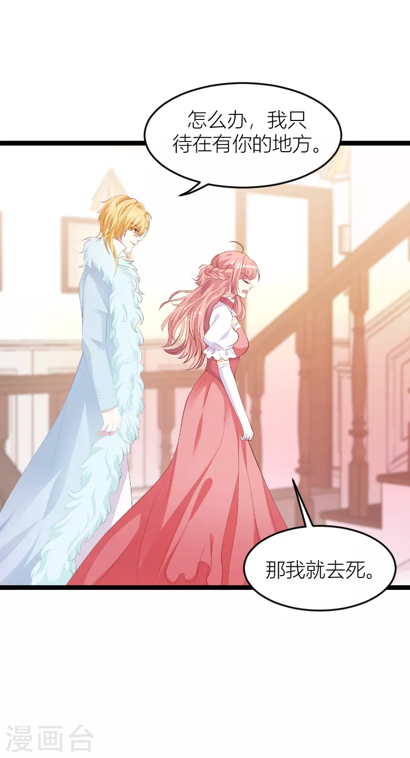 第146话 死缠烂打38