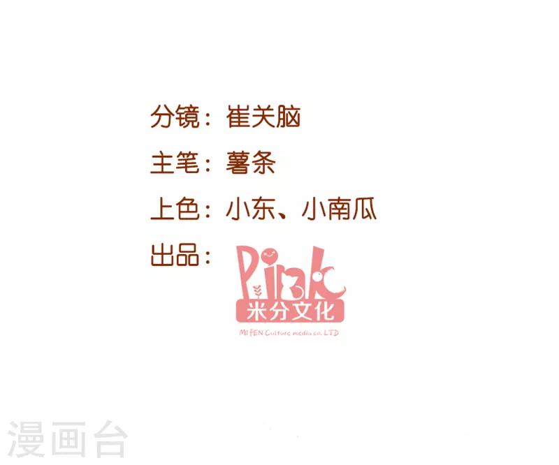 第55话 亲子联谊会1