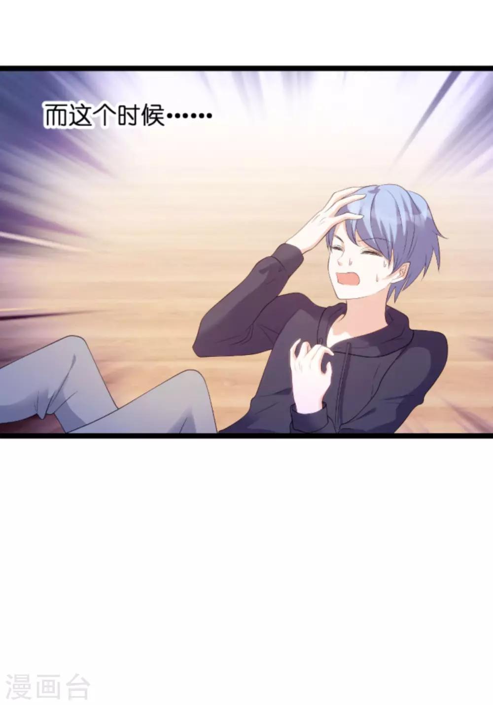 第83话 网络直播14