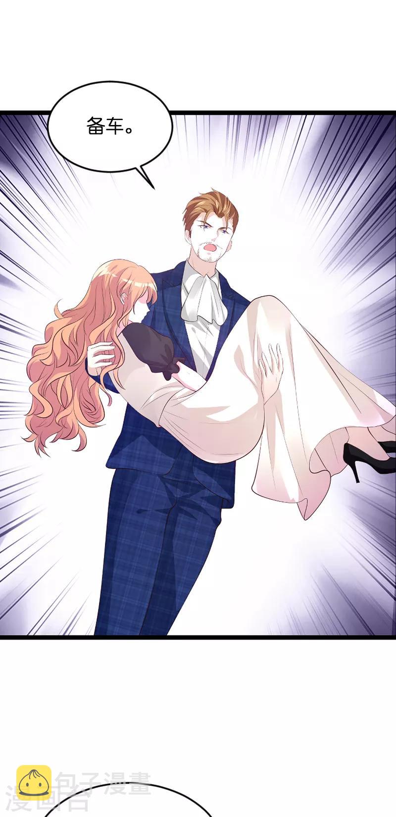 第125话 告诉哥哥疼麽？11
