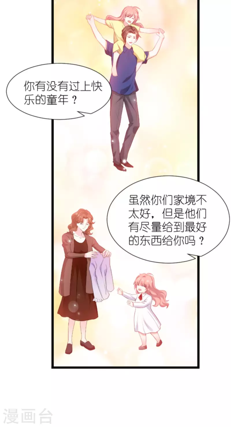 第196话 几个问题14