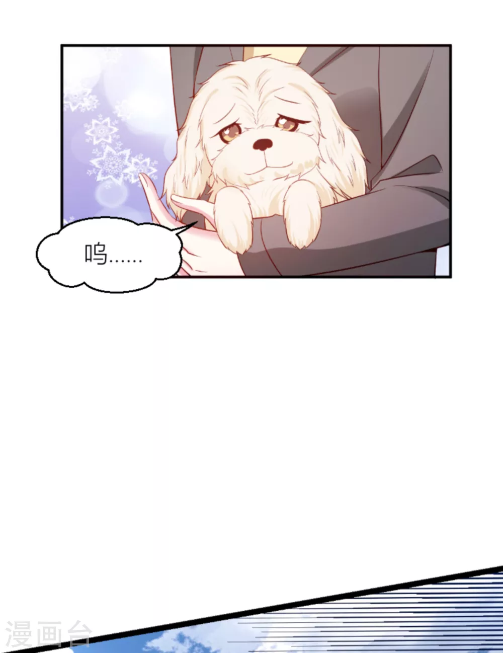 第147话 歇斯底里的爱21