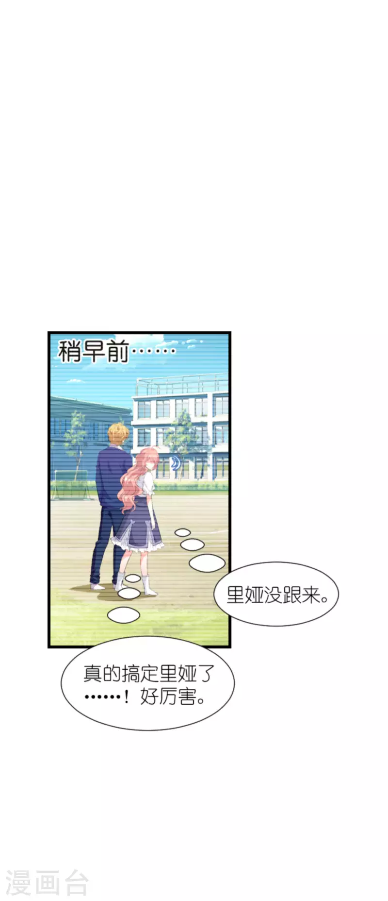 第204话 三个条件7