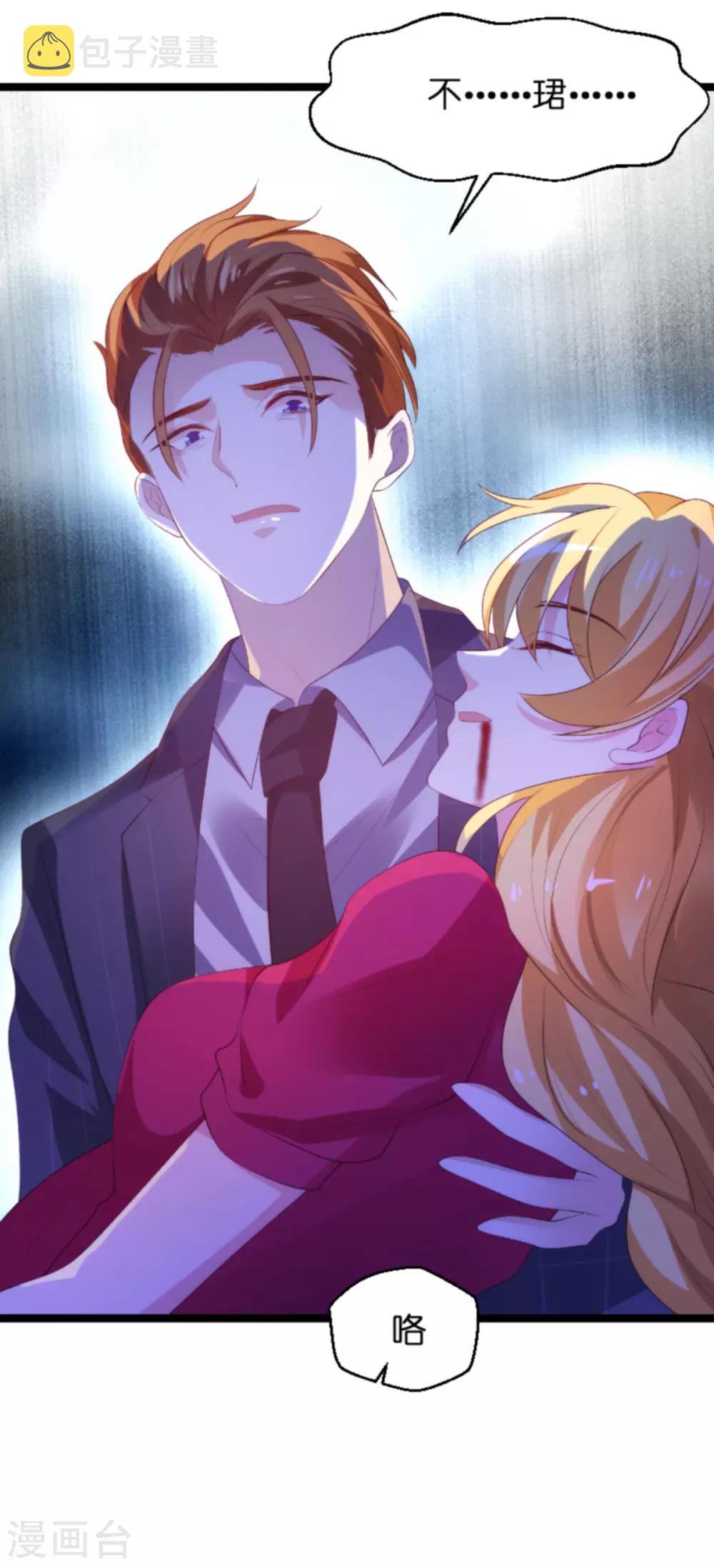 第135话 无法阻止的悲剧34