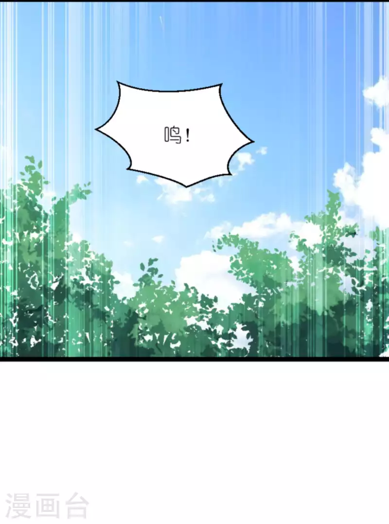 第181话 爲了所爱的人29