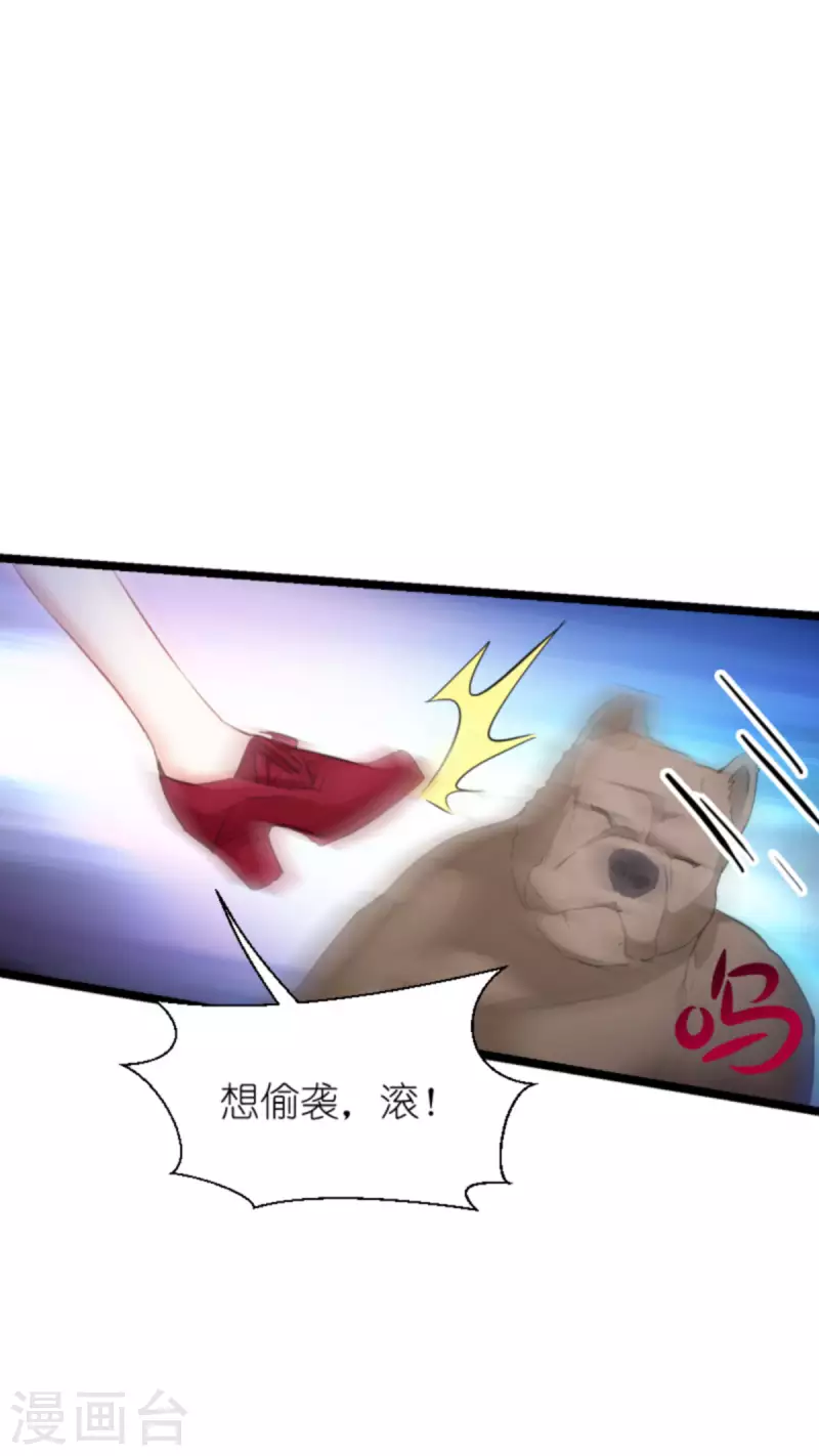 第207话 英“狮”救美29