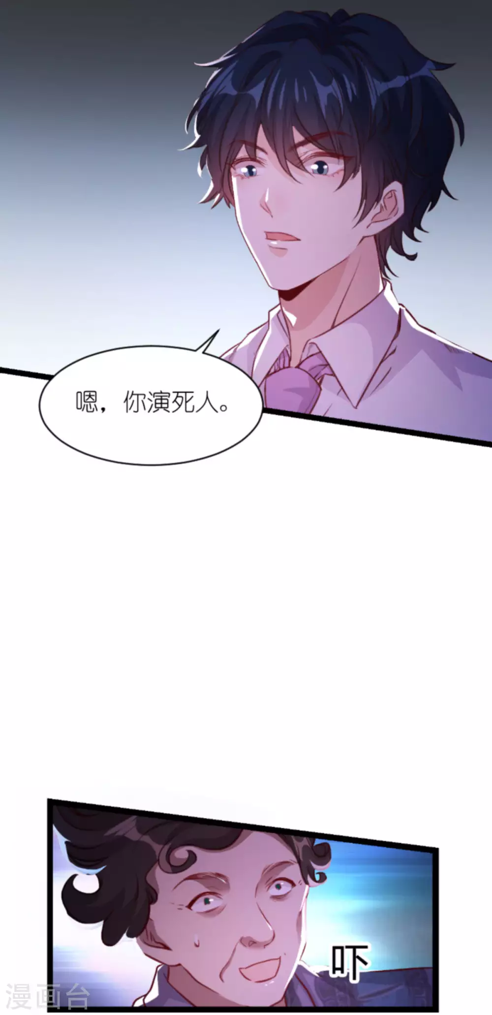 第164话 姗姗来迟24
