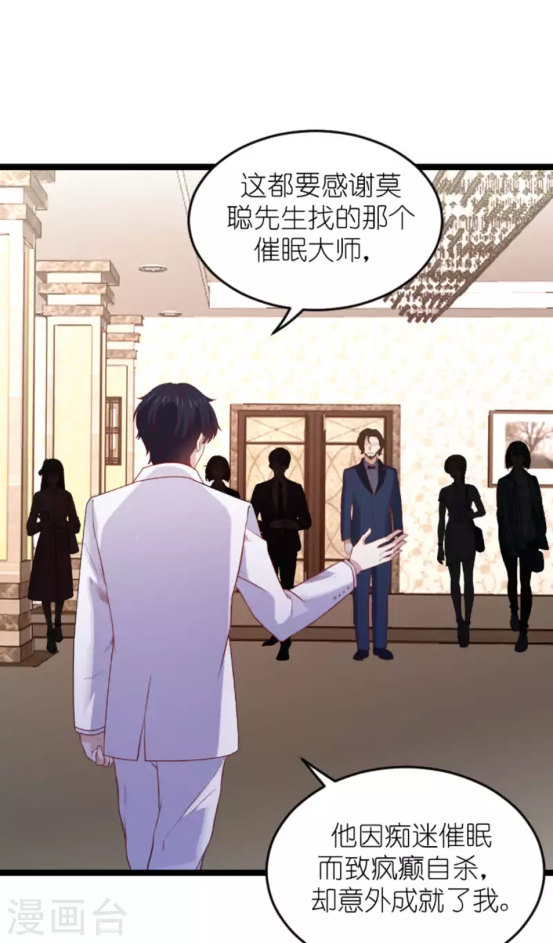 第177话 游戏到此结束40