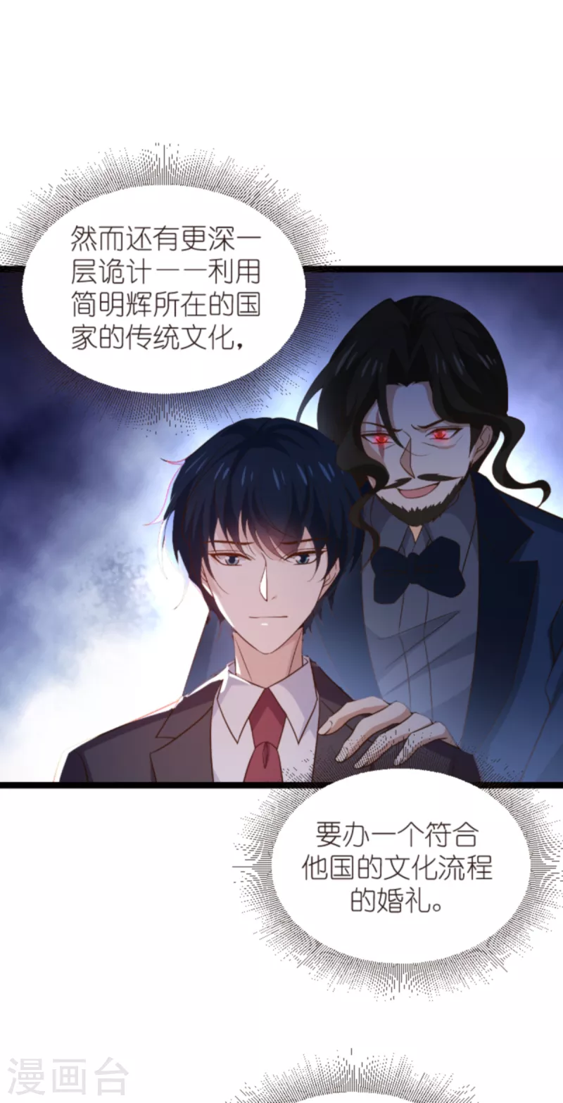 第176话 敬茶13