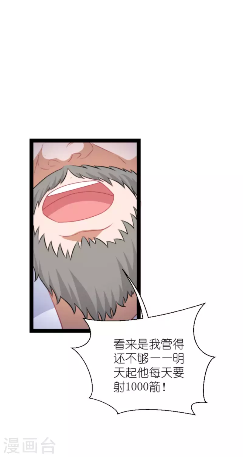 第213话 破局11