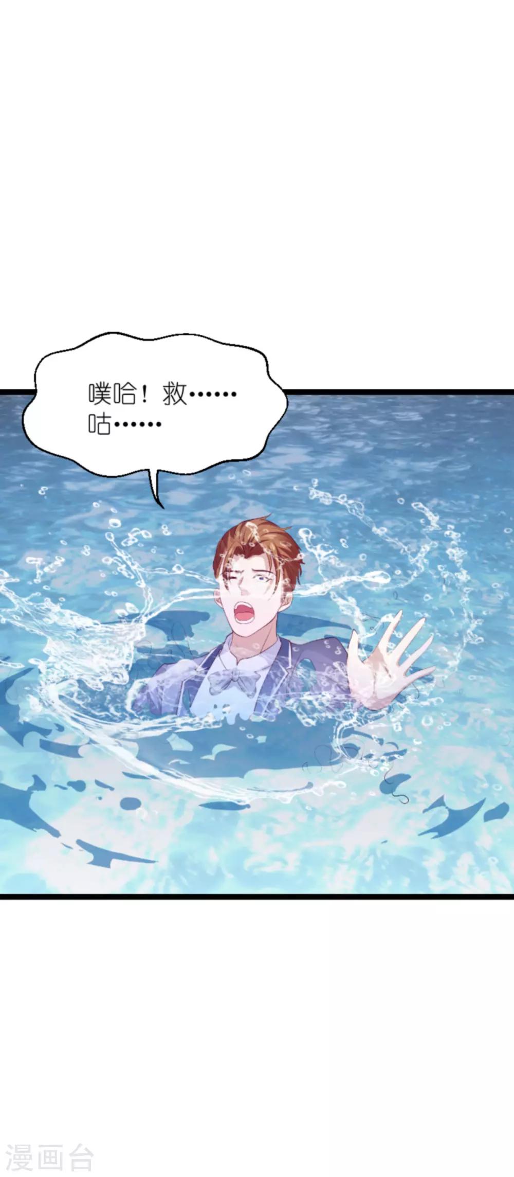 第133话 致命邂逅25