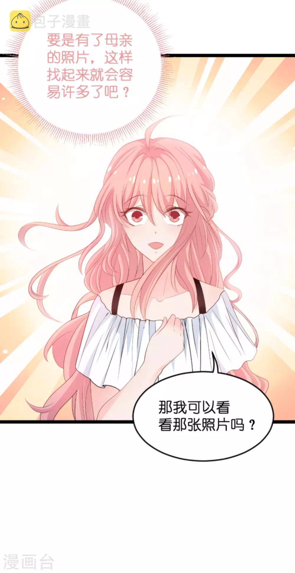第103话 冥婚9