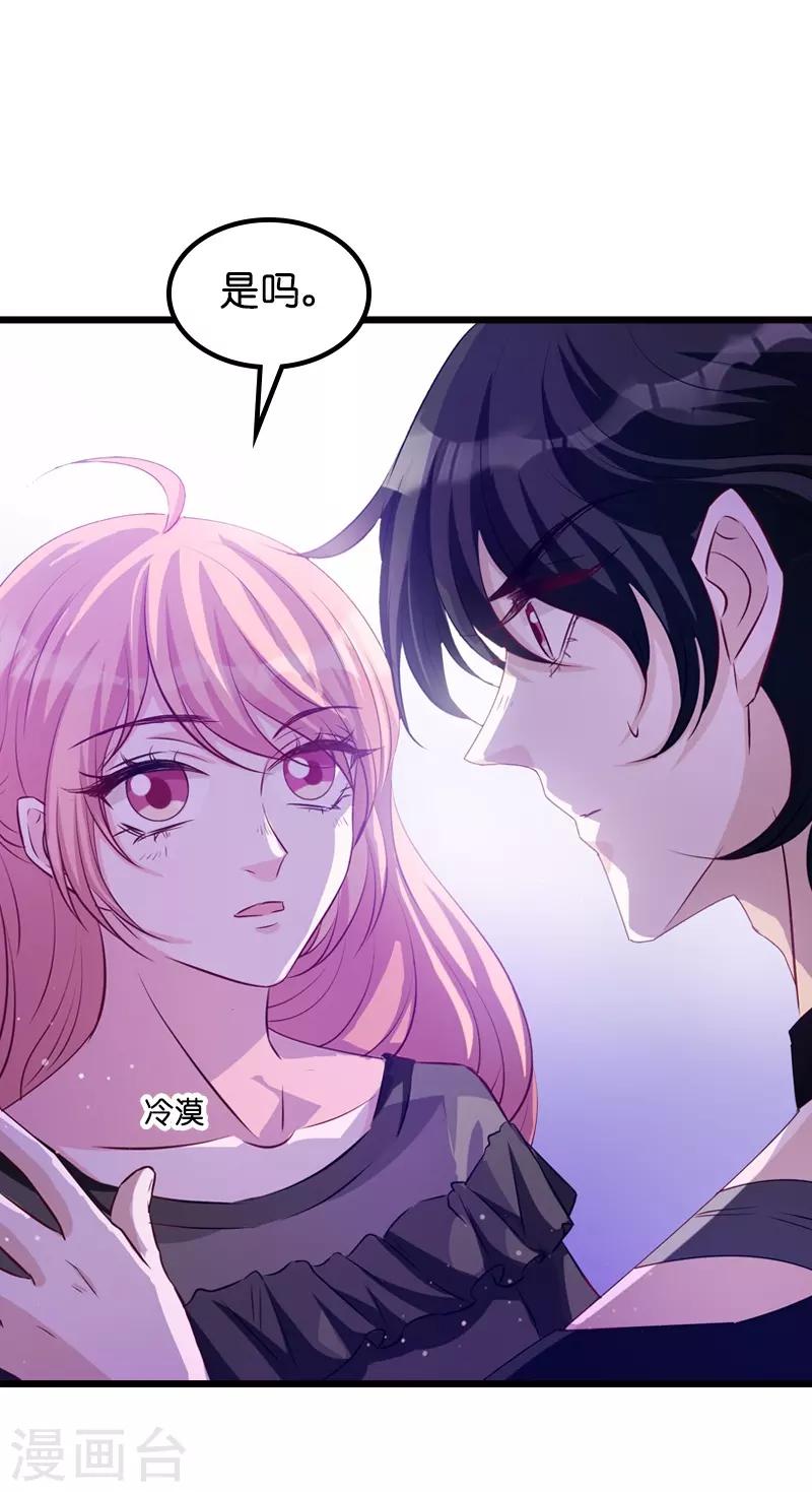 第33话 我们去更衣室吧22