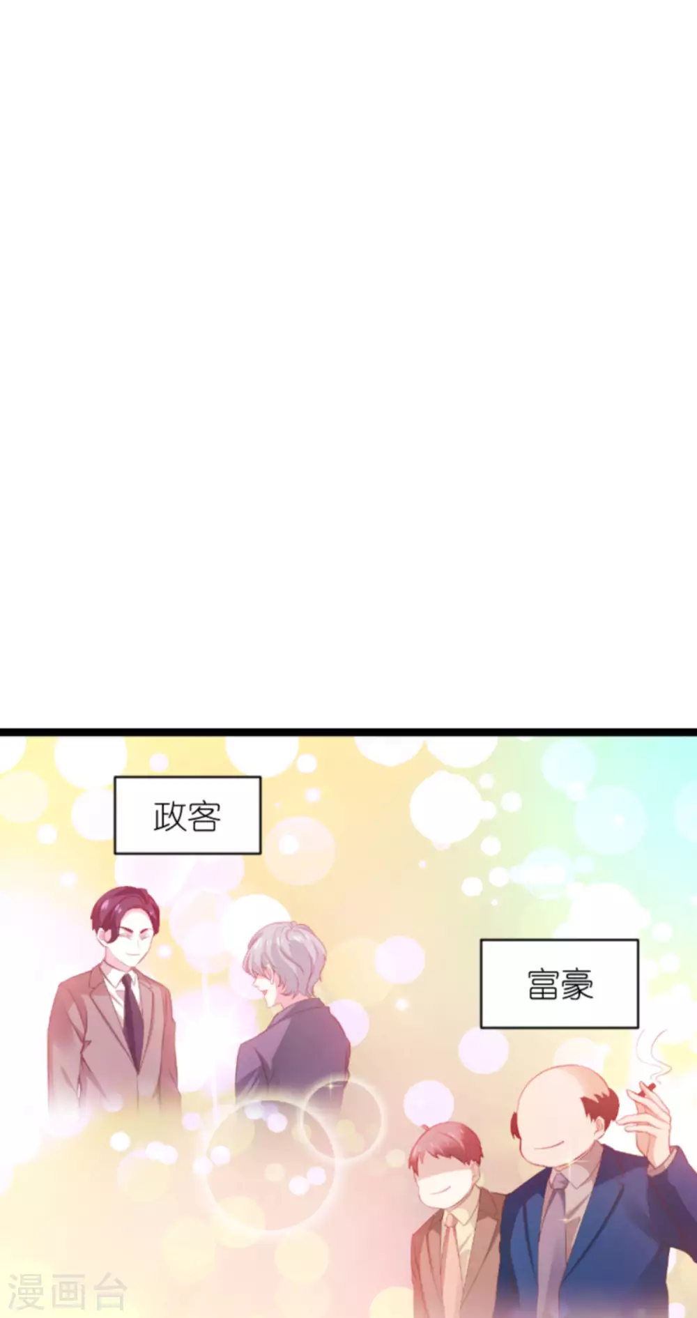 第165话 有多爱，就有多恨24